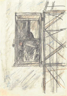 Сойфертис Леонид Владимирович. Крановщица. Из серии «На стройке»